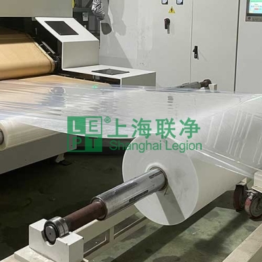 上海联净-双带式气凝胶复合设备