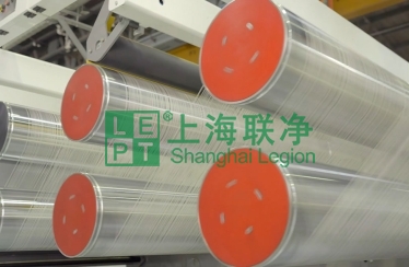 上海联净-涤纶POY热辊拉伸工艺