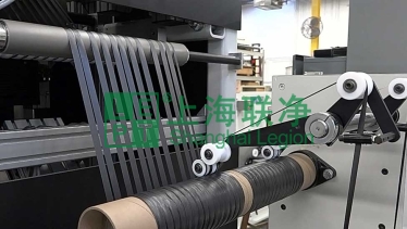 上海联净-热塑性预浸料生产