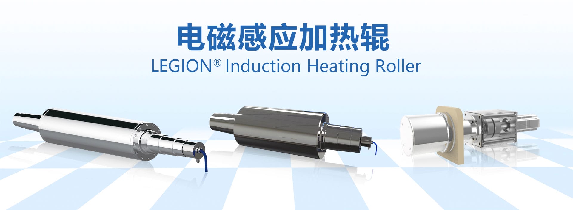 上海联净_电磁感应加热辊,电磁加热辊,加热辊,lcp,覆膜铜,lcp薄膜,lcp