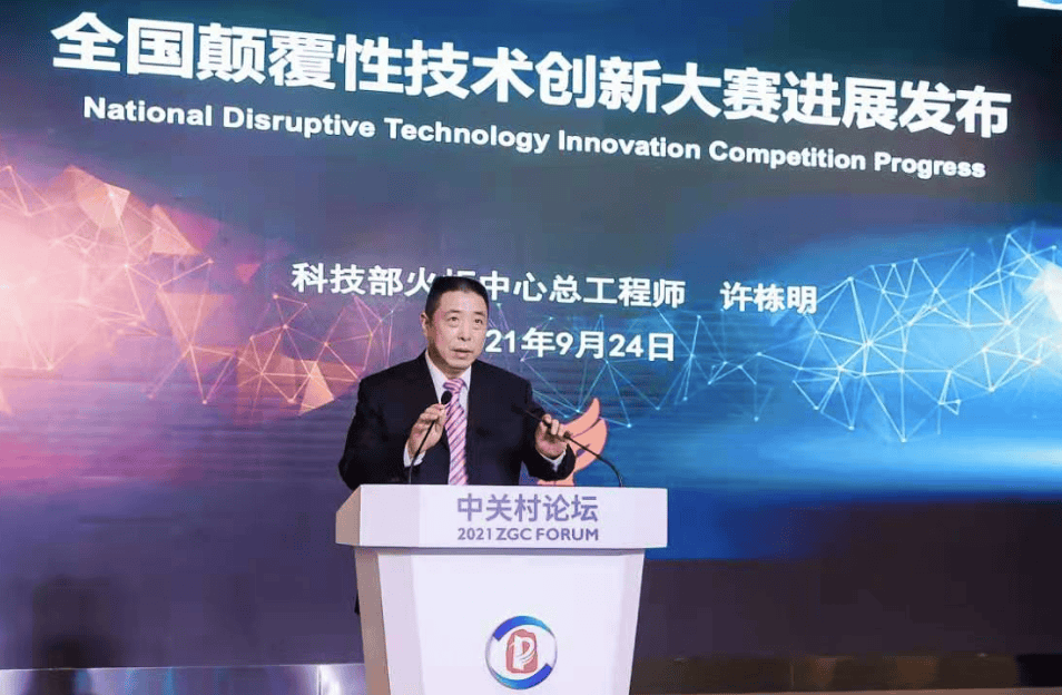 上海联净自主创新能力工作再创佳绩，全国颠覆性技术创新大赛领域赛入围