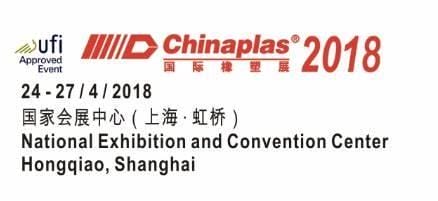 上海联净参展第三十二届中国国际塑料橡胶工业展览会