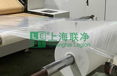 上海联净-双带式气凝胶复合设备