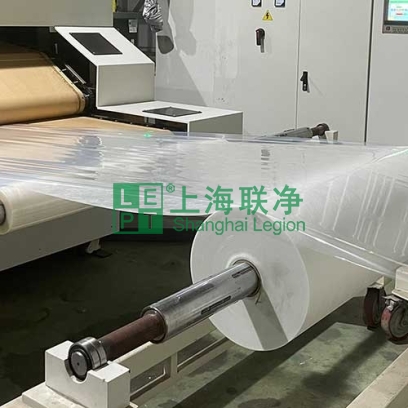 上海联净-双带式气凝胶复合设备