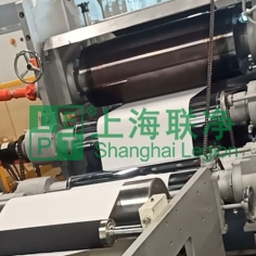 上海联净-芳纶纸压光机