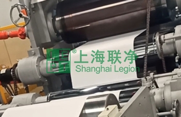 上海联净-芳纶纸压光机