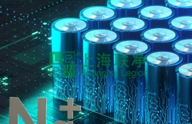上海联净-钠离子电池干法电极制造工艺