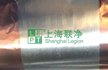 上海联净-铜锂复合带
