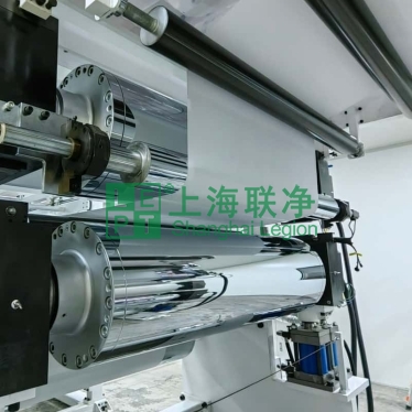 上海联净-RO基膜压光辊