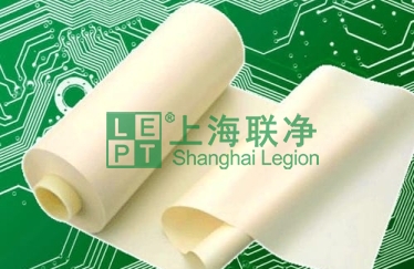 上海联净-5G高频覆铜板专用LCP薄膜一体化生产技术解决方案