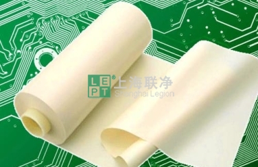 上海联净-5G高频覆铜板专用LCP薄膜一体化生产技术解决方案