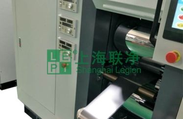 上海联净-铜锂复合带制造设备