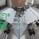 上海联净-金属制罐覆膜铁
