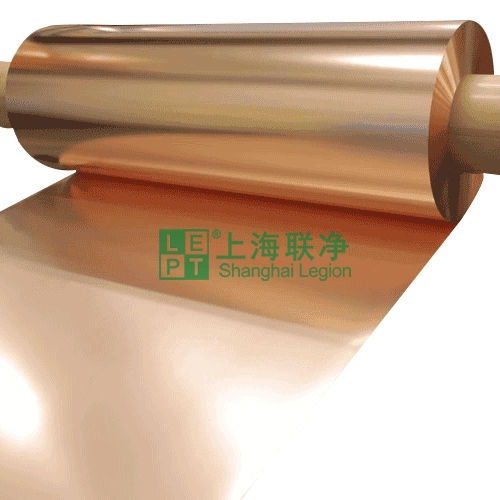 上海联净-超薄铜箔