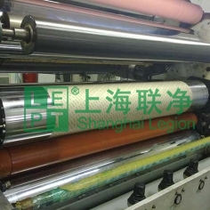 上海联净-硬压电磁版辊