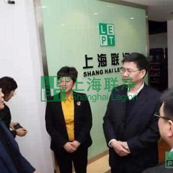 上海联净-金华市委书记陈龙一行参观上海联净电磁加热辊项目