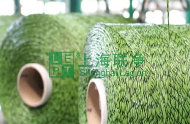 上海联净-人造草坪丝热处理