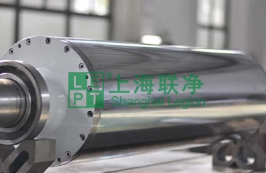 上海联净-织物烫平辊