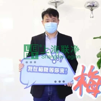 上海联净-上海联净总经理贾奎获评闵行区梅陇镇“菁英人才”！